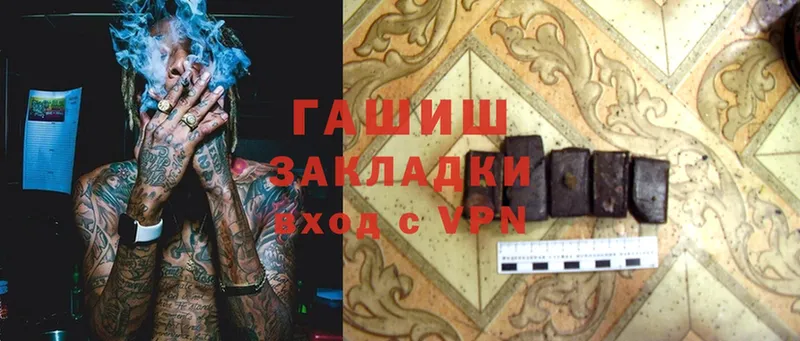 ГАШ VHQ  Чегем 