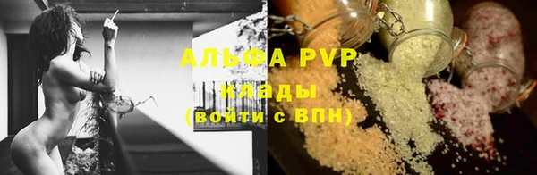 COCAINE Бронницы