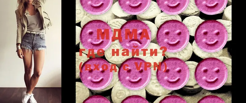 МДМА VHQ  дарк нет телеграм  Чегем 